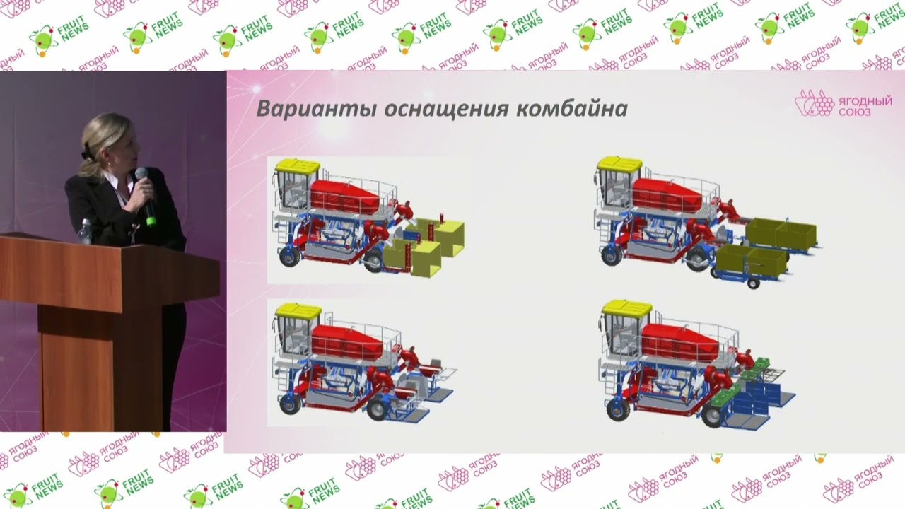 8 Трудности, возникающие у садоводов при переходе на механическую уборку ягод – Ирина Кузнецова