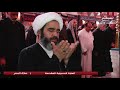 صلاة العصر العتبة الحسينية المقدسة1440ق