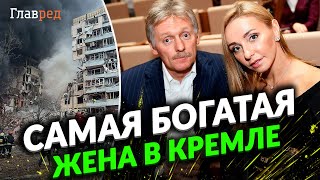 Татьяна Навка: жена Пескова из Днепра, которая предала Украину и активно чистит казну РФ
