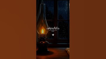 اسلام صبحي… تلاوة تريح القلب 😴♡| #قرآن #تلاوة_خاشعة #اسلام_صبحي #راحة_نفسية #تابعوني #اكسبلور #لايك