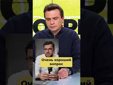 Очень хороший вопрос