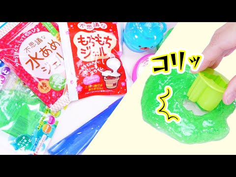 【ASMR】DAISO SLIME コリコリ茎わかめ系スライムをクッキー型で抜く【音フェチ】