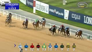 JOSE LUIS ORTIZ - Gana Con Coal Front El Godolphin Mile 2019.