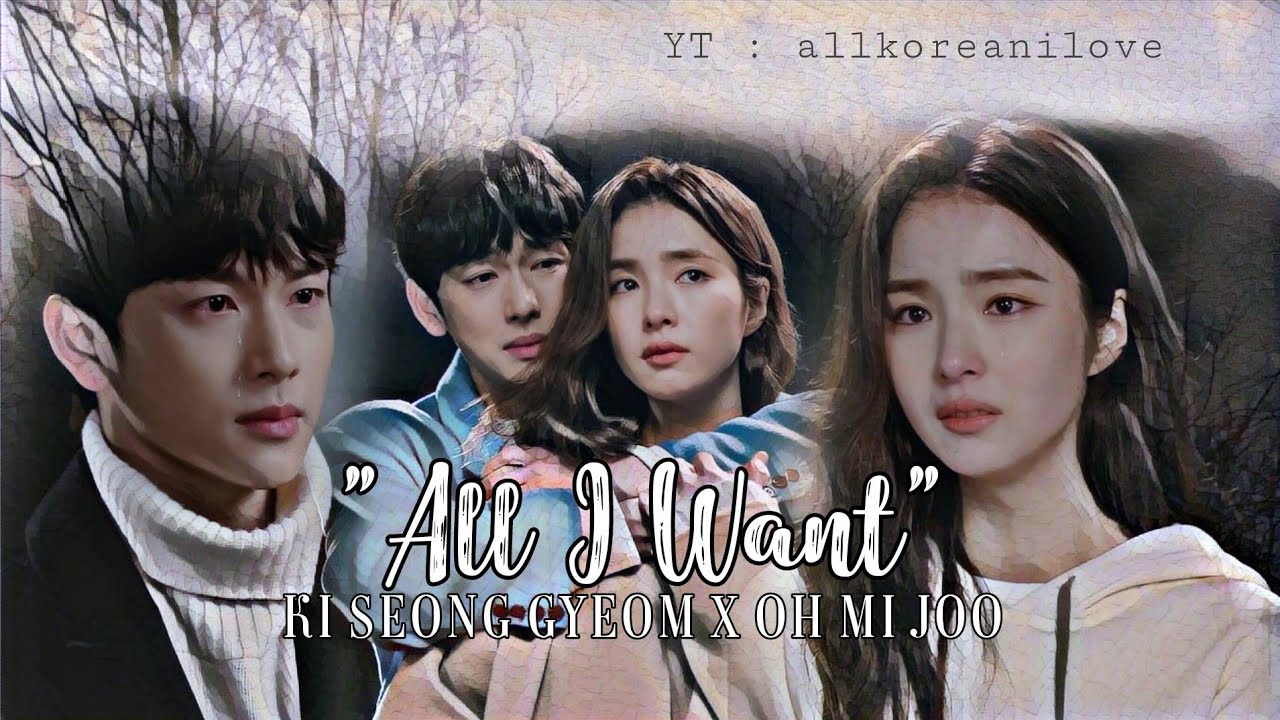 All I Want Ki Seon Gyeom X Oh Mi Joo Run On MV Im Siwan X