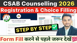 How to Fill CSAB Counselling Registration Form 2026✅ | How to do Choice Filling in CSAB Counselling