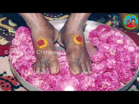 Mantra Nool   108 Thiruvadi Potri   Melmaruvathur Adhiparasakthi Siddhar Peedam