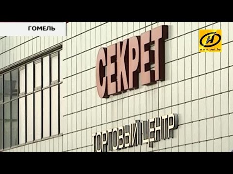 Раскрыто разбойное нападение на банк в Мозырском районе, грабитель задержан