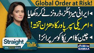 Iran Missiles & Drones Shock US Power | China Surprises America | Global Order Shaken |Straight Talk