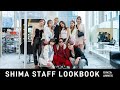 【春服】SHIMAスタッフのファッションチェック【GINZA ANNEX】