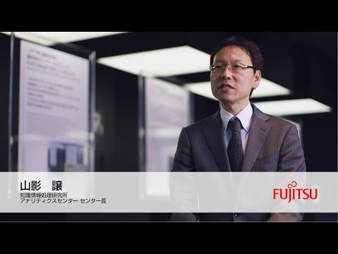 災害ビッグデータ分析技術 【FUJITSU JOURNAL（富士通ジャーナル）】