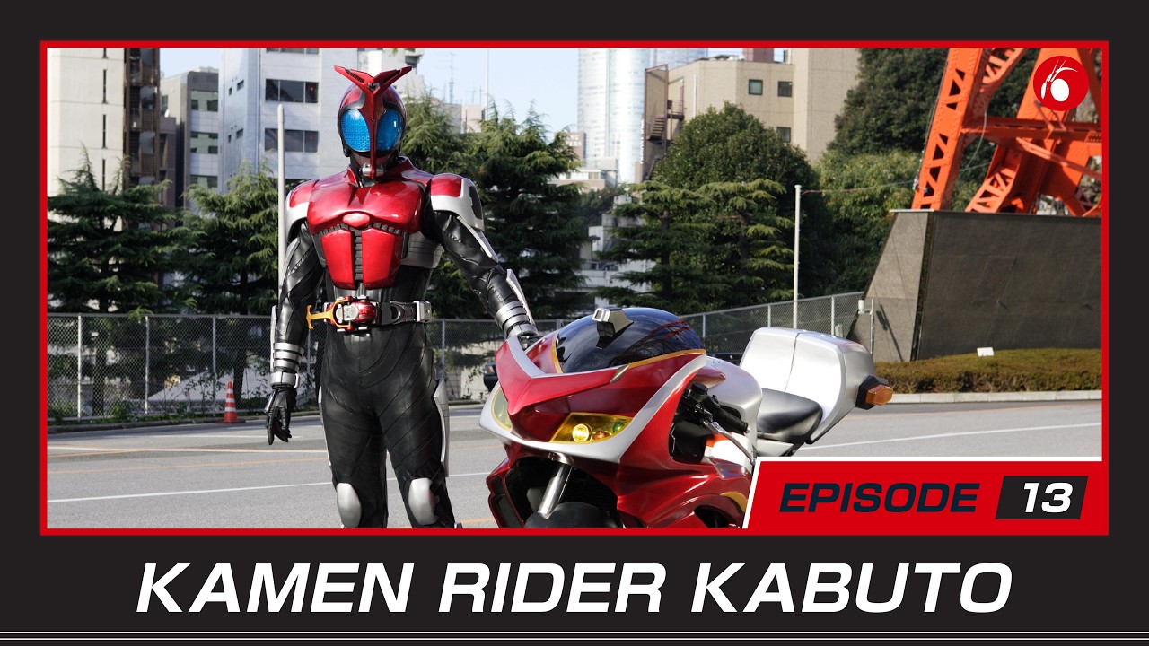 KAMEN RIDER KABUTO | #13