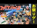 【ファミコン】ファミコンジャンプ 　当時のジャンプは１７０円