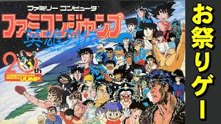 ファミコンソフト mqdefault.jpg