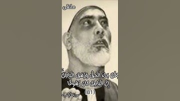 قران تلاوة خاشعة سورة