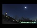 すまない/テ・ジナ kazupon