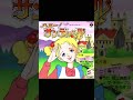 【カラオケ風】『ハロー!サンディベル』からOPED主題歌2曲 字