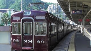 阪急5100系5134F 出庫点検 箕面駅