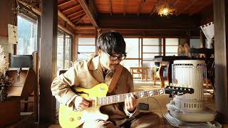 Toshiki Soejima - Bright Sunny Days | live at Japanese Old Houses (Neo-Soul Guitar)