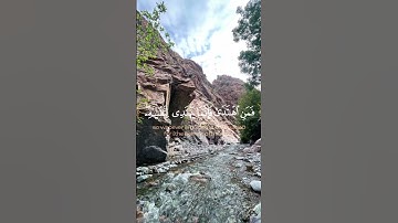 قل يا ايها الناس قد جاءكم الحق من ربكم فمن إهتدى فإنما يهتدي لنفسه آيات بينات من القرآن الكريم