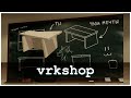 Идиот Без Опыта и Навыков Создает Табуретку в Виртуальной Реальности | VRkshop