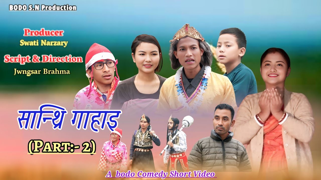 Santri Gahai. (Part:- 2)