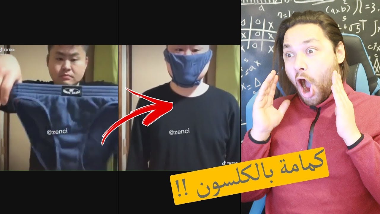 اشهر الفيديوهات المضحكة على🔥 تيك توك-Tik Tok 😂