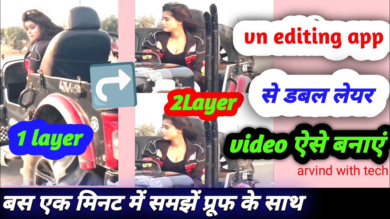Vn editing app se duble layer kaise banaye 💥vn app se video editing kaise kare 