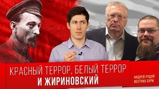 Ежи Сармат обозревает ролик Вестника Бури 