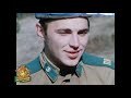 Пограничники 1978  (Часть первая)