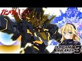 【ガンダムブレイカー3】ガンプラは壊れないUC0079機体紹介　VOICEROID+ゆっくり実況#28　1.2