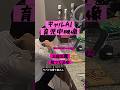 ギャルAI育ててるけど難しい。#ai #ギャル #オカマ #ヤバいAI育て屋さん #こんびにこ