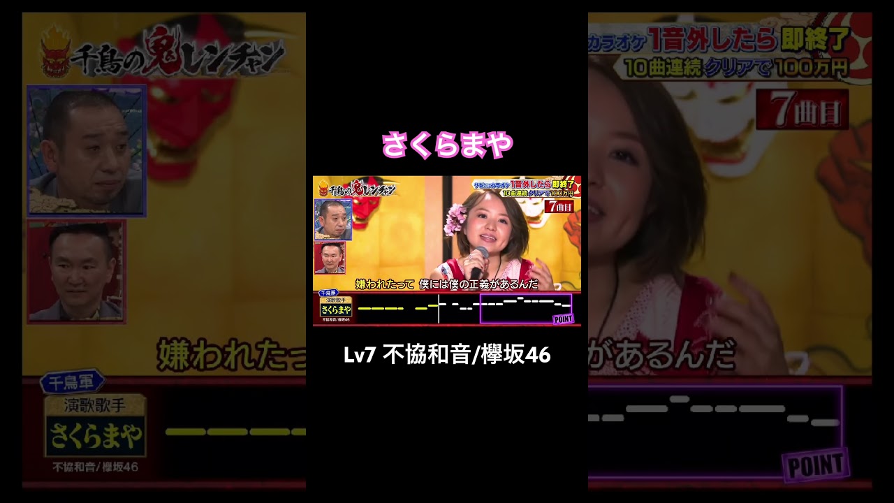 桜坂 歌詞 内田有紀