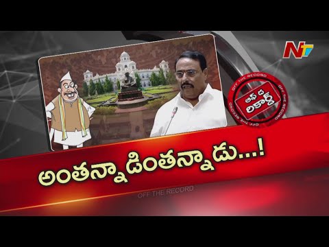 ఆ నియోజకవర్గంలో దానం నాగేందర్ కు ఎదురు గాలి విస్తుందా? | MLA Danam Nagender | OTR | NTV Telugu - NTVTELUGU