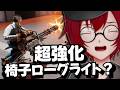 椅子に座ったまま大暴れ！超強化ぶっ壊れローグライト・アリーナ・シューティングやるよ！ (Last Man Sitting) [JACK(将軍)/Vtuber]