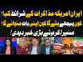 What Will Be the Conditions of Iran–US Talks? Who Will Compromise, Says Munir Akram