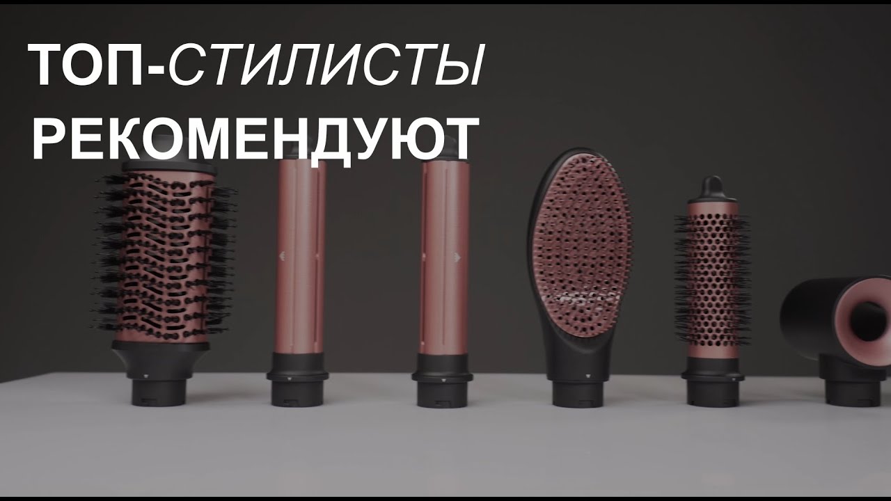 УКЛАДКА КАК ПОСЛЕ САЛОНА 🔥 Мультистайлер KEUNE 6в1  