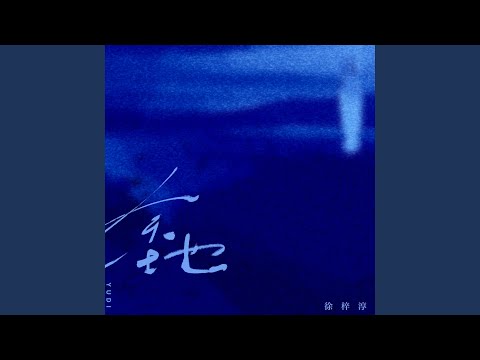 余地