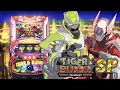 【実機スロット配信】TIGER&amp;BUNNY SP【設定6】