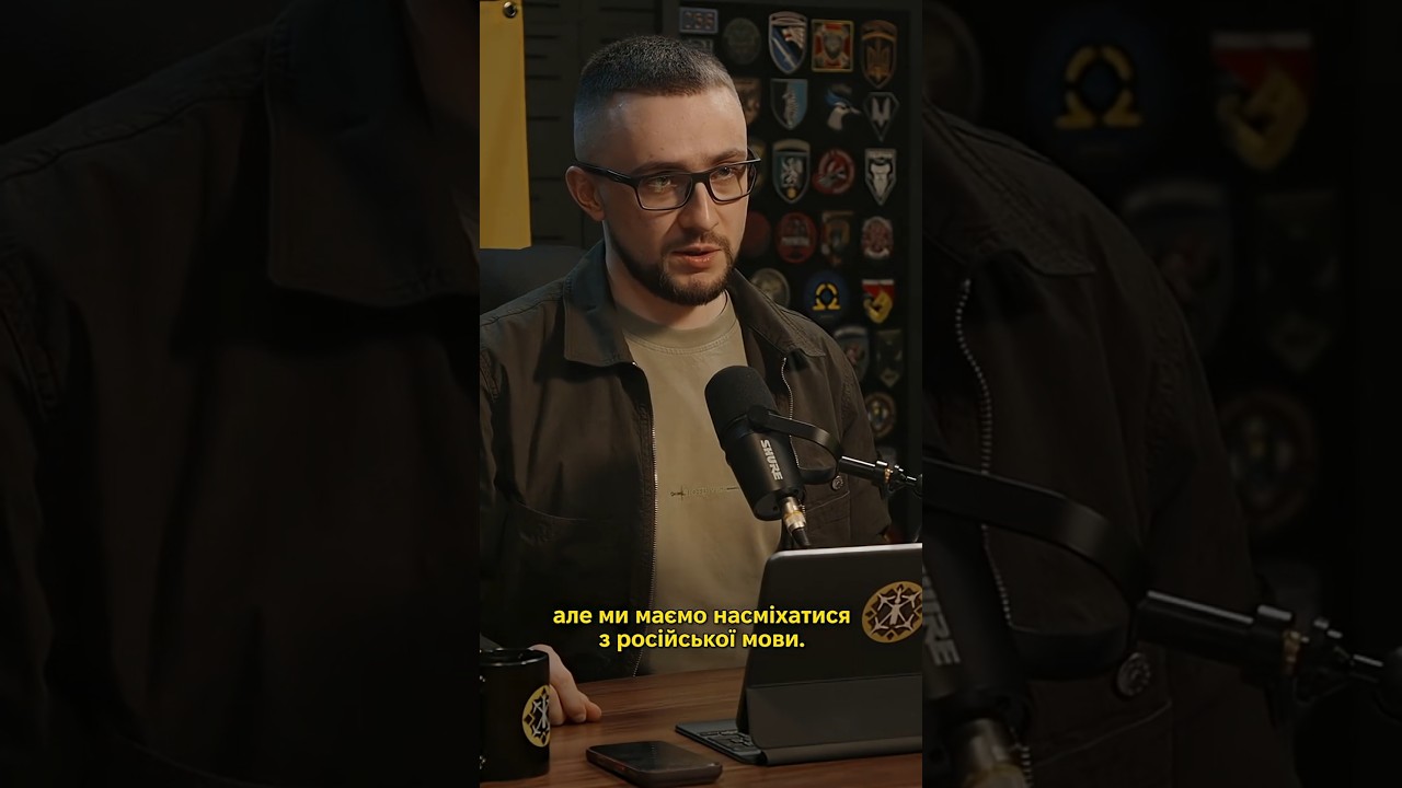 МАРГІНАЛІЗАЦІЯ РОСІЙСЬКОЇ — ЦЕ НОРМА