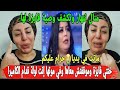 فيديو صادم منال عبدالقوي تنهار بالبكاء وتروي بمرارة ماحصل لها بعد وفاة فايزة المحرصي هذه كانت وصيتها فيديو صادم منال عبدالقوي تنهار بالبكاء وتروي بمرارة ماحصل لها بعد وفاة فايزة المحرصي هذه كانت وصيتها