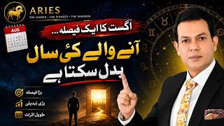 Aries August 2026 | Are You Ready For What's Coming