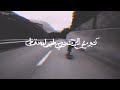 كتير ع الراس طبول دقت