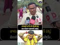 Jr NTR Political Entry Buzz | Lokesh CM కాదు అంటున్న ప్రజల స్పందన