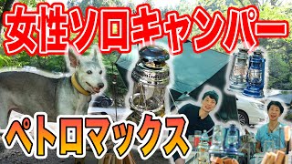 【犬とソロキャンプ】DDタープダイヤモンド張り⛺️こんがりベーコン