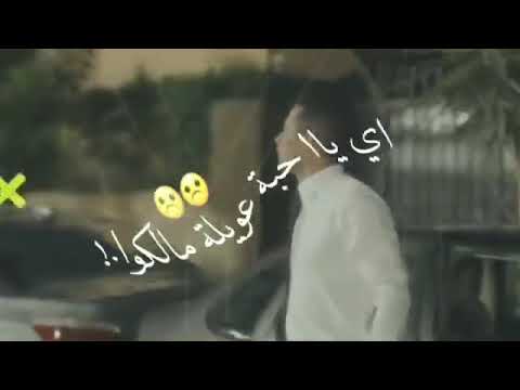 حبيبتي اللي مفيش منها دا ابيع الدنيا عشانها 