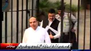 News Headline 0800 Pm. 20-07-2012 Samaa Tv