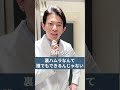 【目の下のクマ治療】裏ハムラなんて誰でもできる？そんな甘い施術じゃねえよ！#お茶の水美容形成クリニック #クマ治療