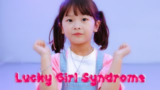 ILLIT - Lucky Girl Syndrome l 아이돌지망생 뮤닥터 대전점 초등입문반(키즈) l 대전오디션학원