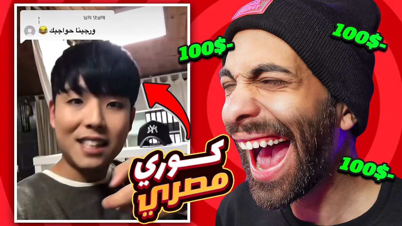 تحدي الضحك 🤣 نسخة اشباه المصريين 💃( ميمز المصرية 2025 )