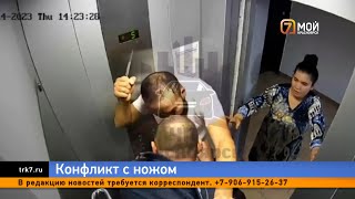 В Покровке Красноярска двое мужчин устроили драку с ножом на детской площадке